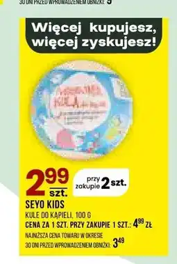 Drogerie Natura Kule do kąpieli Seyo Kids oferta