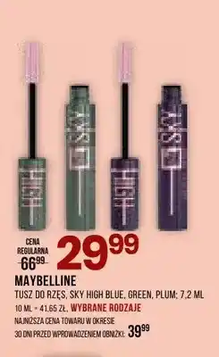 Drogerie Natura Tusz do rzęs Sky High Blue MAYBELLINE oferta
