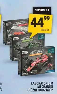 Arhelan Laboratorium mechaniki oferta