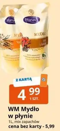 E.Leclerc Manava Mydło w płynie oferta
