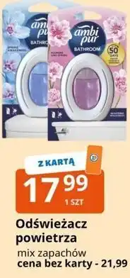 E.Leclerc Ambi Pur Odświeżacz powietrza Bathroom oferta