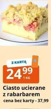 E.Leclerc Ciasto ucierane z rabarbarem oferta