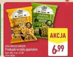 ALDI Przekąski w stylu japońskim oferta