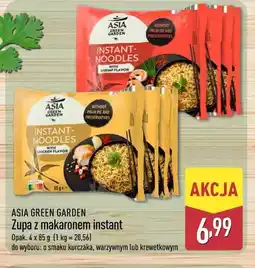 ALDI Zupa z makaronem instant ASIA GREEN GARDEN oferta