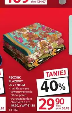Selgros Ręcznik plażowy 90x170cm oferta