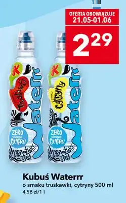 Kubuś Waterrr
