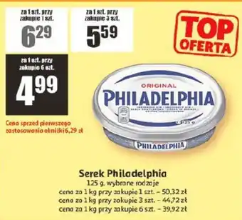 Philadelphia Serek
