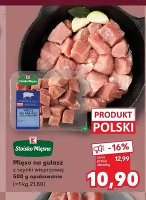 Kaufland Mięso na gulasz z szynki wieprzowej Stoisko Mięsne oferta
