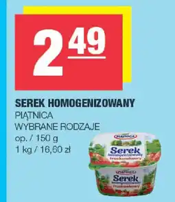 EuroSPAR Piątnica Serek homogenizowany oferta