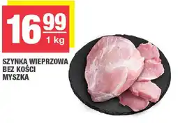 EuroSPAR Szynka wieprzowa bez kości myszka oferta