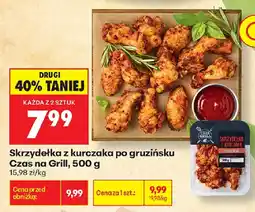 Biedronka Skrzydełka z kurczaka po gruzińsku Czas na Grill oferta
