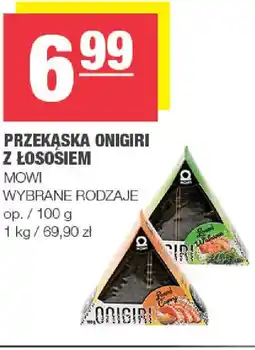 EuroSPAR Mowi Przekąska onigiri z łososiem oferta