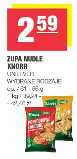 EuroSPAR Knorr Zupa Nudle oferta