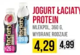 Delikatesy Ribena Mlekpol Jogurt Łaciaty Protein oferta