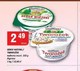 Chorten Serek wiejski / twarożek Piątnica oferta