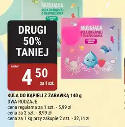 bi1 Kula do kąpieli z zabawką o zapachu maliny oferta