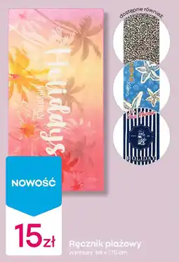 Pepco Ręcznik plażowy oferta