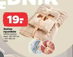 Netto Zestaw ręczników 30x50cm + 50x90cm oferta