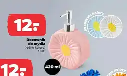 Netto Dozownik do mydła oferta
