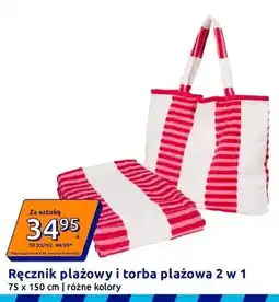 Action Ręcznik plażowy i torba plażowa 2 w 1 75x150cm oferta