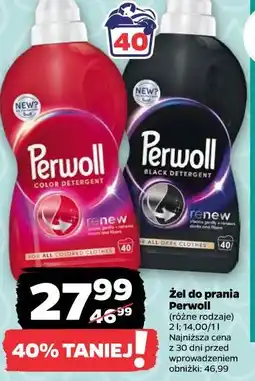 Netto Żel do prania Perwoll oferta