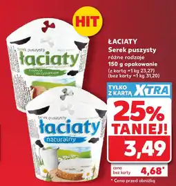 Kaufland ŁACIATY Serek puszysty różne rodzaje 150 g opakowanie oferta