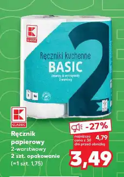 Kaufland K-CLASSIC Ręcznik papierowy 2-warstwowy 2 szt. opakowanie oferta