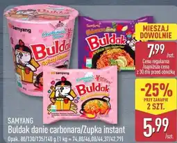 ALDI SAMYANG Buldak danie carbonara/zupka instant oferta
