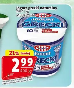 Prim Market Jogurt grecki naturalny 10% gęsty kremowy oferta