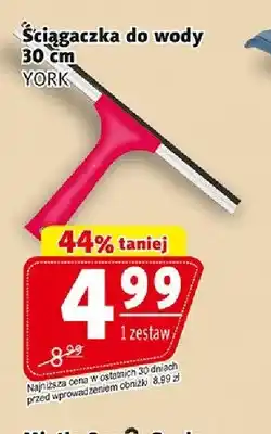 Prim Market Ściągaczka do wody 30cm YORK oferta