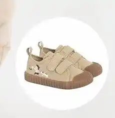 Smyk Buty rozmiar 19-25 oferta