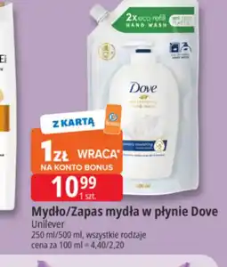 E.Leclerc Zapas mydła Dove oferta