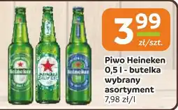 Gama Piwo Heineken oferta