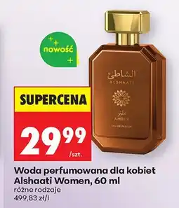 Biedronka Woda perfumowana dla kobiet Alshaati Women oferta