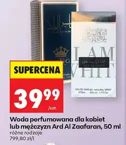 Biedronka Woda perfumowana dla kobiet lub mężczyzn Ard Al Zaafaran oferta