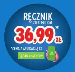 Stokrotka Ręcznik 70x140cm oferta