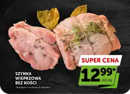Groszek Szynka wieprzowa bez kości oferta