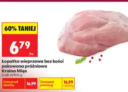 Biedronka Łopatka wieprzowa bez kości pakowana próżniowo Kraina Mięs oferta