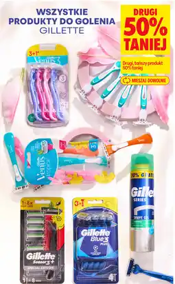Biedronka WSZYSTKIE PRODUKTY DO GOLENIA GILLETTE oferta