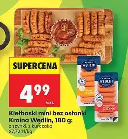 Biedronka Kiełbaski mini bez osłonki Kraina Wędlin, 180 g oferta