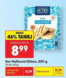 Biedronka Ser Halloumi Ektos, 225 g oferta