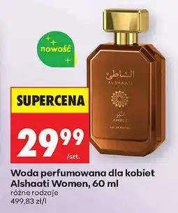 Biedronka Woda perfumowana dla kobiet Alshaati Women, 60 ml oferta