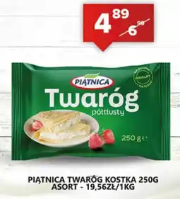 Spiżarnia Smakosza Piątnica twaróg kostka oferta