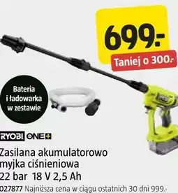 Jula Zasilana akumulatorowo myjka ciśnieniowa oferta