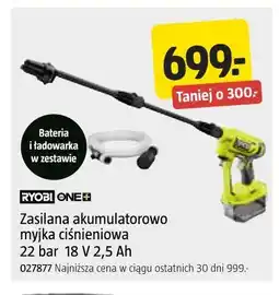 Jula Zasilana akumulatorowo myjka ciśnieniowa 22 bar 18 V 2,5 Ah oferta