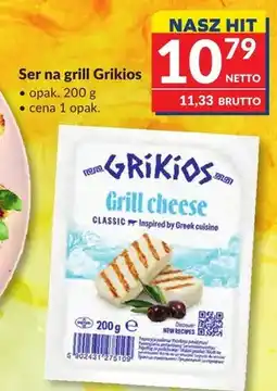 Makro Ser na grill Grikios oferta