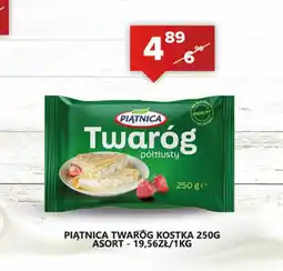 Spiżarnia Smakosza Twaróg Piątnica oferta