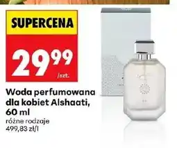 Biedronka Woda perfumowana oferta
