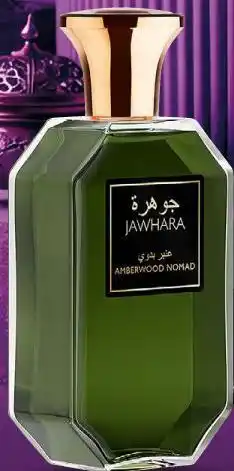 Hebe Zapachy arabskie Jawhara oferta