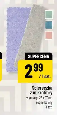 Polomarket Ściereczka z mikrofibry 26x17cm oferta